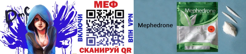 Купить закладку Галлюциногенные грибы Конопля МЕФ ГЕРОИН Альфа ПВП ГАШ Приморско-Ахтарск