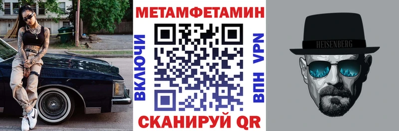 Амфетамин Premium  Купить  Приморско-Ахтарск 