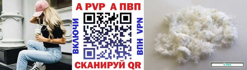 А ПВП крисы CK  Купить где  Приморско-Ахтарск 