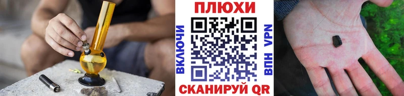 Купить где  Приморско-Ахтарск  ГАШИШ VHQ 