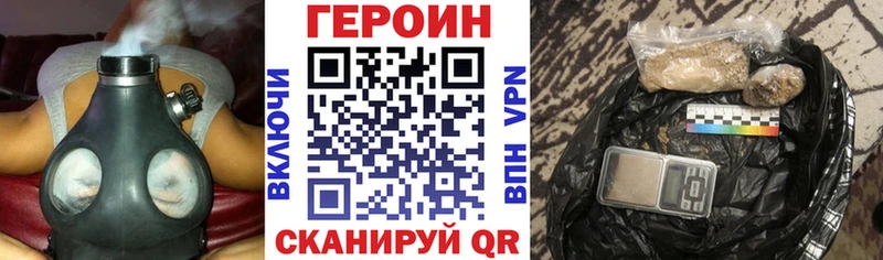 Купить где  Приморско-Ахтарск  ГЕРОИН гречка 