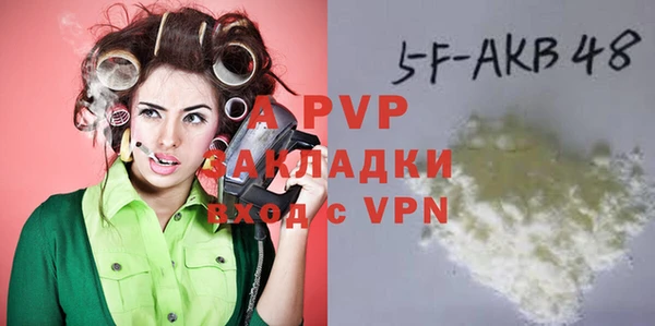 бошки Вязники