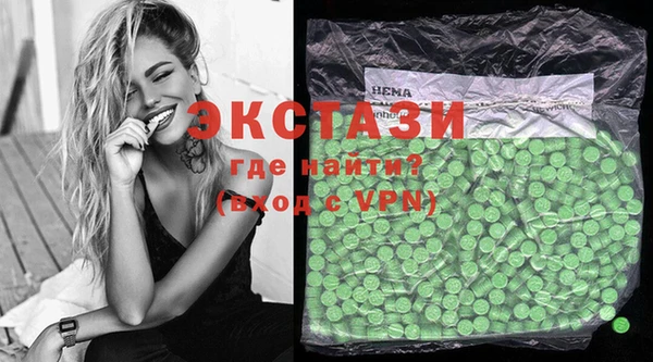трава Вяземский