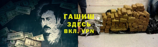 бошки Вязники