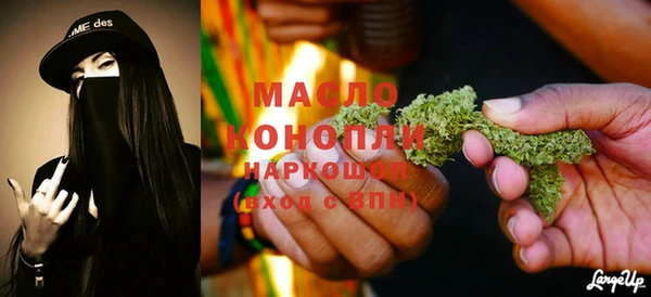 трава Вяземский