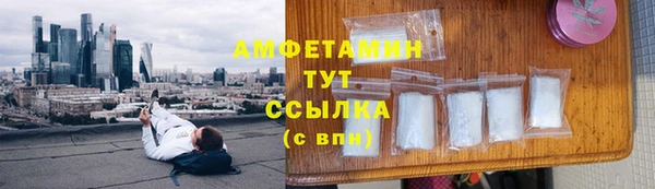 трава Вяземский