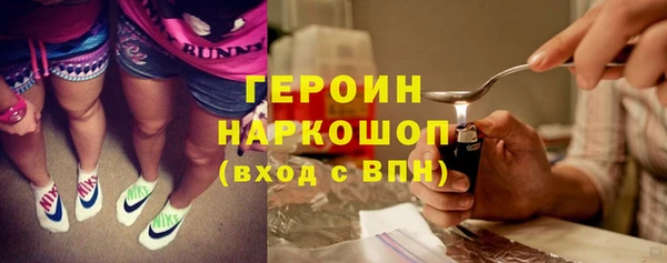 трава Вяземский