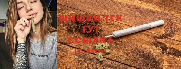 бошки Вязники