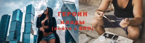 бошки Вязники