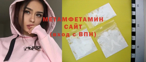 дмт Вязьма