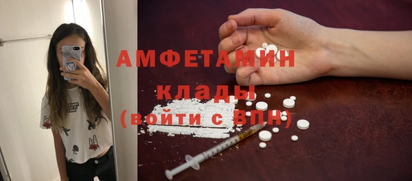трава Вяземский