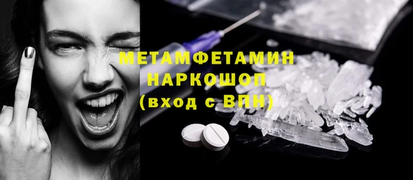 дмт Вязьма