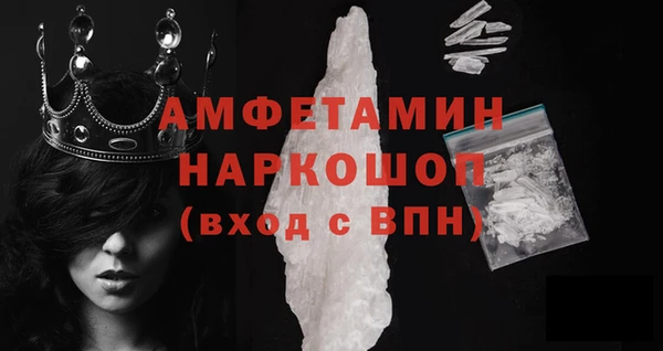 дмт Вязьма