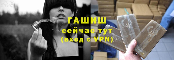 трава Вяземский
