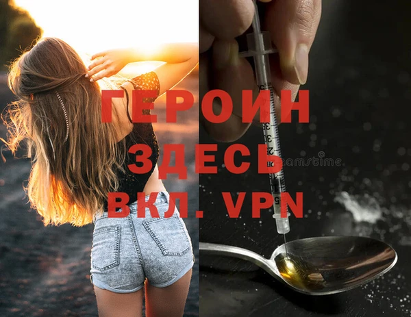 трава Вяземский