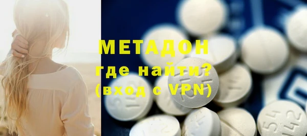 трава Вяземский