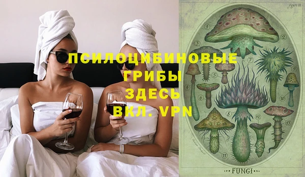 трава Вяземский