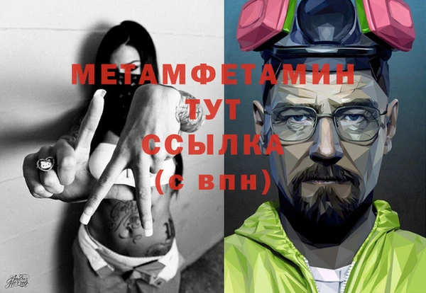бошки Вязники