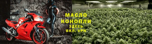 дмт Вязьма