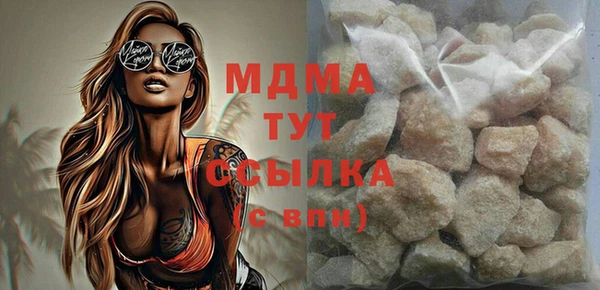 трава Вяземский
