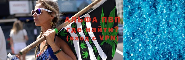 трава Вяземский