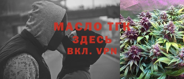 дмт Вязьма