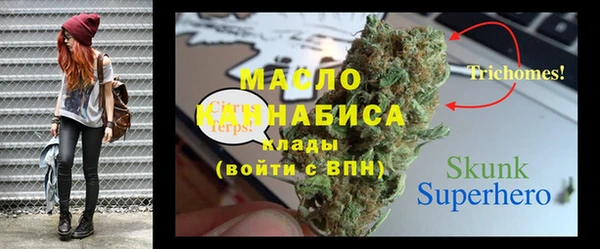 трава Вяземский