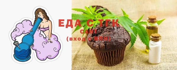дмт Вязьма