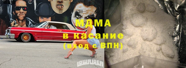 трава Вяземский