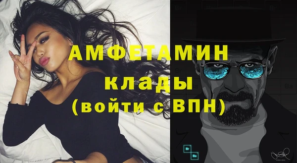 дмт Вязьма