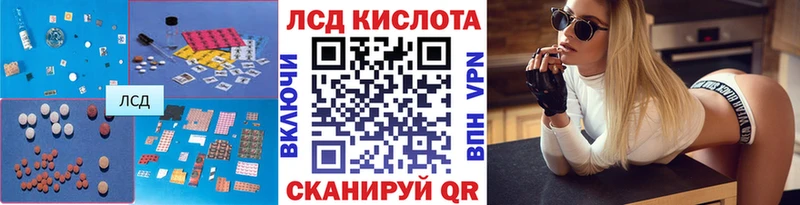 Купить  Приморско-Ахтарск  Лсд 25 экстази кислота 