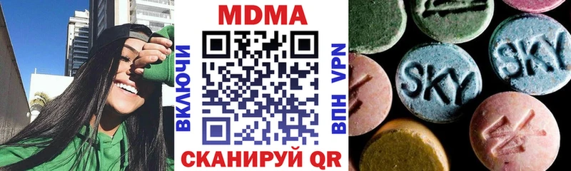 Купить закладки  Приморско-Ахтарск  МДМА VHQ 