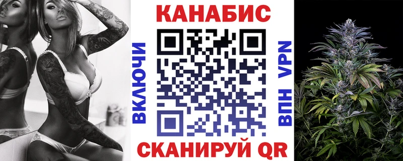 Конопля конопля  Купить где  Приморско-Ахтарск 